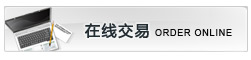 企業設備