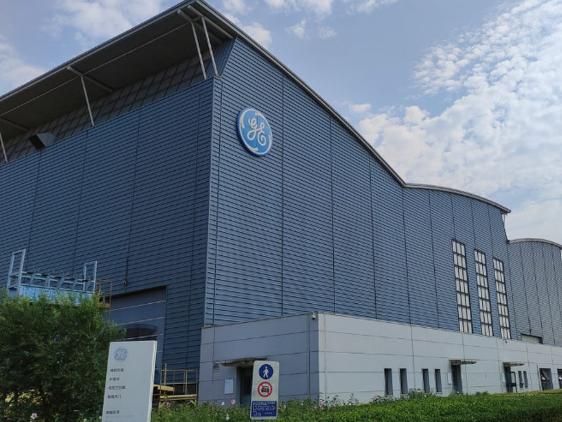 通用電氣亞洲水電中心